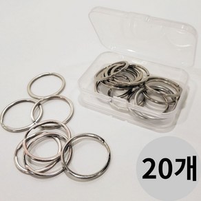 마켓피아 스텐 실버 이중 납작 오링 30mm, 20개, 실버(케이스포함)