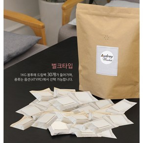 오드리마켓 갓볶은 드립백 커피 30팩 벌크 일회용 로스팅 원두 내려먹는 캠핑커피 커피선물, 01. 에디오피아 예가체프 툼티차 G2, 1개, 300g, 30개입