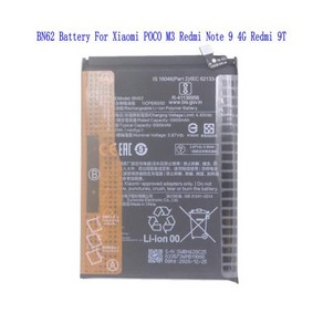 포코폰용 교체 배터리 1x6000mAh BN62 포코 M3 레드미 9T 레드미 노트 9 4G 배터리, 1개