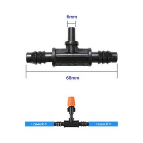 [다이모공구] 미스트 스프링쿨러 모음 미스트분사 온실 하우스 화단 옥상 식물관리 스프링클러, 검정, 1개, 스프링클러연결구 12mm용