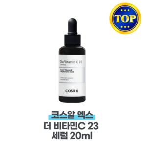 코스알엑스 더 비타민씨 23 세럼 20ml