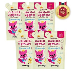 LG생활건강 베비언스 핑크퐁 핸드워시 파우더향 리필 200ml x 6개