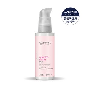 카디뷰 쿼츠샤인 리브인 120ml 노워시트리트먼트 헹구지 않는 에센스 윤기라인 헤어리브인, 1개