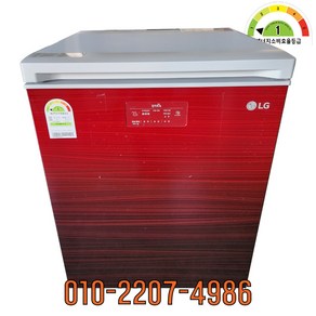 중고김치냉장고 뚜껑형 120L K136AE11