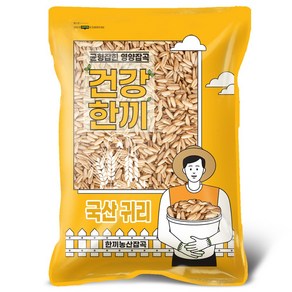 국산 귀리 2kg