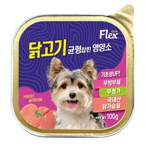 칼마 플렉스 강아지 캔 100g x 20개 순살치킨 전연령 습식 주식캔, 닭고기맛
