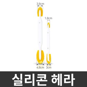 금성 실리콘 헤라 2가지 Size, 1개