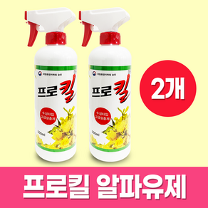 프로킬 알파유제 500ml, 2개