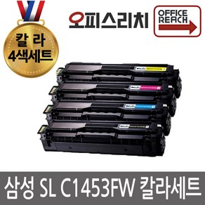 삼성 SL C1453FW 4색세트 고품질출력 재생토너 CLT-M504S, 1세트, 검정+파랑+노랑+빨강