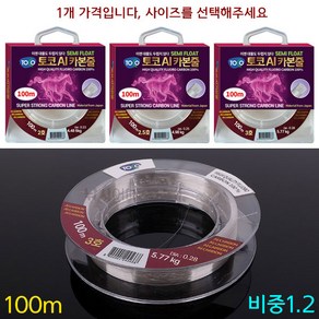 [낚시어때] 토코 AI 카본코팅줄 100m / 세미플로팅 모노라인, 1개