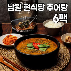 [6팩]현식당 추어탕 600gx6팩 (HACCP인증) 남원추어탕