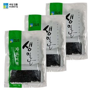[삼화해조류]완도산 자른미역 50g X 10개 청정해역 건미역 진한국물 곰피 영양가득