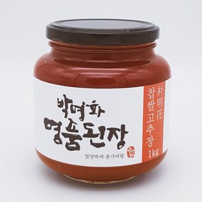 박명화 찹쌀고추장 1kg (전통 수제 재래식 고추장)