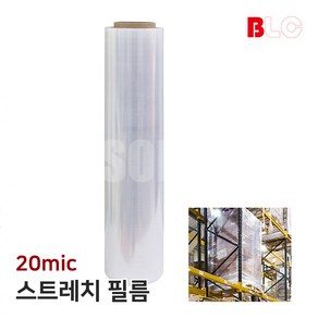 스트레치 필름 투명 50mmX350M 20mic 공업용 랩