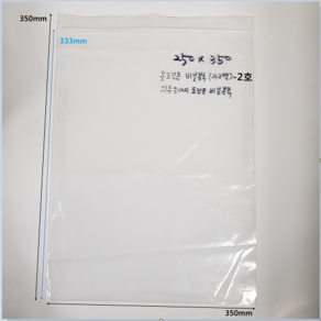 옷포장용 비닐봉투(지퍼백)-2호 (250*350) 등대지 포장용 비닐봉투, 1개, 100개입