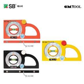 에스비 SB 슬랜트레벨 TL-100 TL-100M 각도분배계 구배계 각도기 수평기, TL-100M(자석), 1개