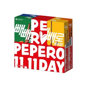 롯데 빼빼로 캐리어 24년데이 PEPERO 기념일 막대과자