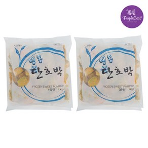 냉동 단호박 1kgX2개, 2개, 1kg