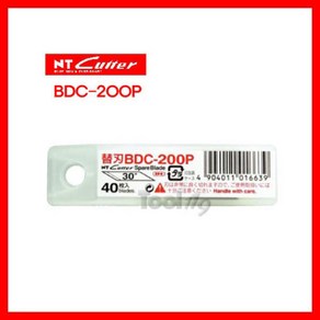 NT 커터 디자인커터칼날 BDC-200P 일제 D-400P용