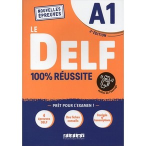 Le DELF 100% eussite : Live A1 + Onpint App, DELF A1 100% éussite - Edit.., Matine Boye-Dalat(저), Didie