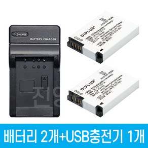 디아이플러스 삼성 SLB-11A 호환배터리 2개 + 충전기 1개 셋트