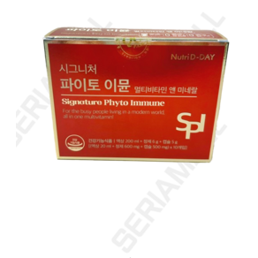 (한정)뉴트리디데이 시그니처 파이토 이뮨 (액상 20ml + 정제 600mg + 캡슐 500mg) x 10개입