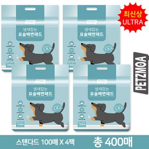 [최신상] 페츠모아 냄새잡는 요술 배변패드 울트라 표준형 400매 (100매 x 4팩), 4개, 100개