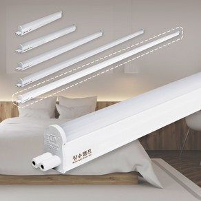 장수램프 T5 LED 조명 슬림 형광등 간접등 간접조명, 장수 LED T5 1200mm 20W 전구색