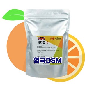 DSM 영국 분말비타민C 500g 파인파우더 100% 비타민씨가루