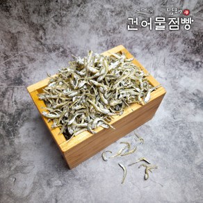 남해건어물점빵 남해섬 은빛 가이리 멸치 1kg/500g/1.5kg 소멸, 1개