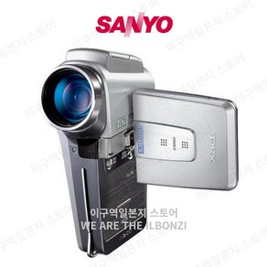 산요작티 빈티지 캠코더 SANYO Xacti DMX-HD1A 실버