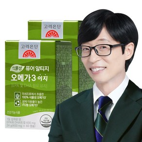 고려은단 식물성 퓨어 알티지 오메가3 이지, 60정, 2개