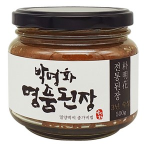 박명화 명품된장 3년 숙성 전통된장 500g