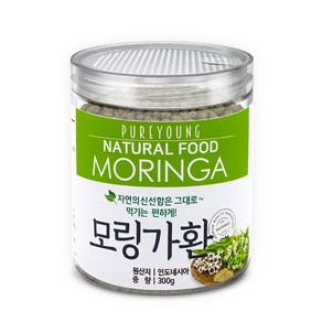 퓨어영 모링가환 300g 두달분 약5000정