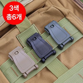 몰리 클립 molle 웨빙 고정클립 몰리파우치 연결 배낭끈 고정 클립 버클 스트랩