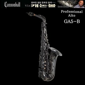 Cannonball saxophone 캐논볼 알토색소폰 GA5-B, 1개