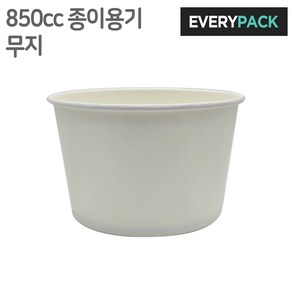 850cc 무지 용기 (아이스크림/컵밥/종이용기/500개), 1세트, 500개