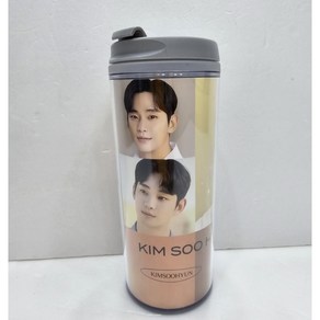 김수현 텀블러 500ml