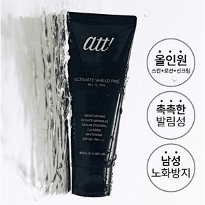 애트 얼티밋 쉴드프로 올인원 SPF50+ PA++++ 100ml, 1개, 100g