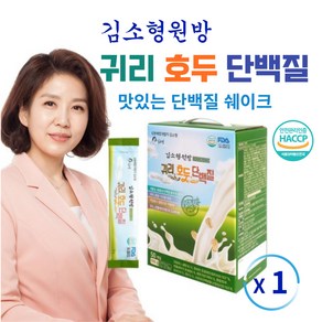 아이하트 김소형원방 맛있는 귀리 호두 단백질 분말 쉐이크 한끼대용 15곡물 선식 가루 파바빈 산양유 단백질 함유 아침 저녁 미숫가루 스틱 50포 식약처 해썹인증, 900g, 1개