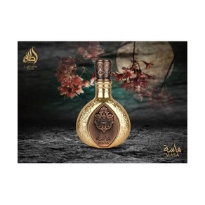 Masa EDP Pefume By Lattafa Pide 100 MLHottest Newest Supe Release