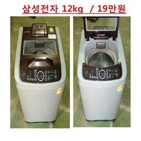 중고세탁기 10kg 삼성 일반세탁기 통돌이세탁기