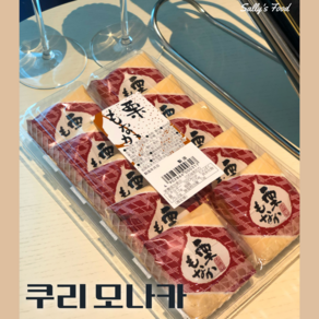 일본 모나카 찹쌀 화과자 과자 선물세트 한줄모나카 군밤 밤 무라세 쿠리 모나카, 230g, 1개