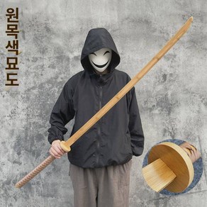 거합도 목도 사무라이 칼 당횡도 칼집 장난감 공연 소품 죽검 태극검 묘도