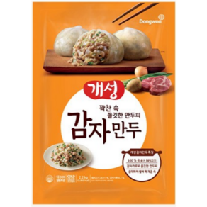 동원 개성 감자 만두 2.1kg 2개