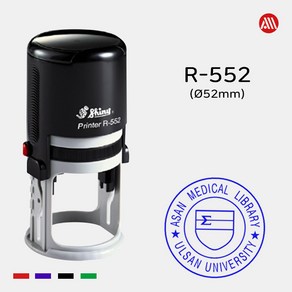 샤이니 자동스탬프 R-552 -52mm- R552, 청보라(기본), 카톡:alldojang