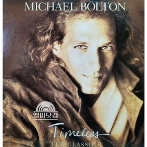 Michael Bolton / Timeless: The Classics 엘피음반 상태(쟈켓/음반) NM/NM