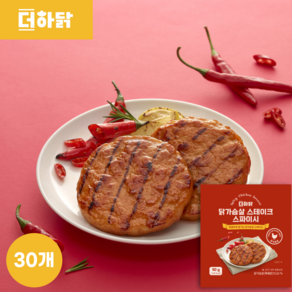 [런칭특가990원] 더하닭 닭가슴살 스테이크 스파이시, 30개, 90g