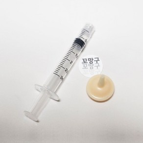 [꼬망구] 크레스티드게코 실리콘 피딩 주사기, 1개, 화이트 3ml