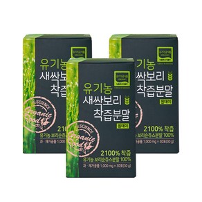 에이치엘사이언스 현빈의 유기농새싹보리 착즙분말 3박스, 30g, 3개